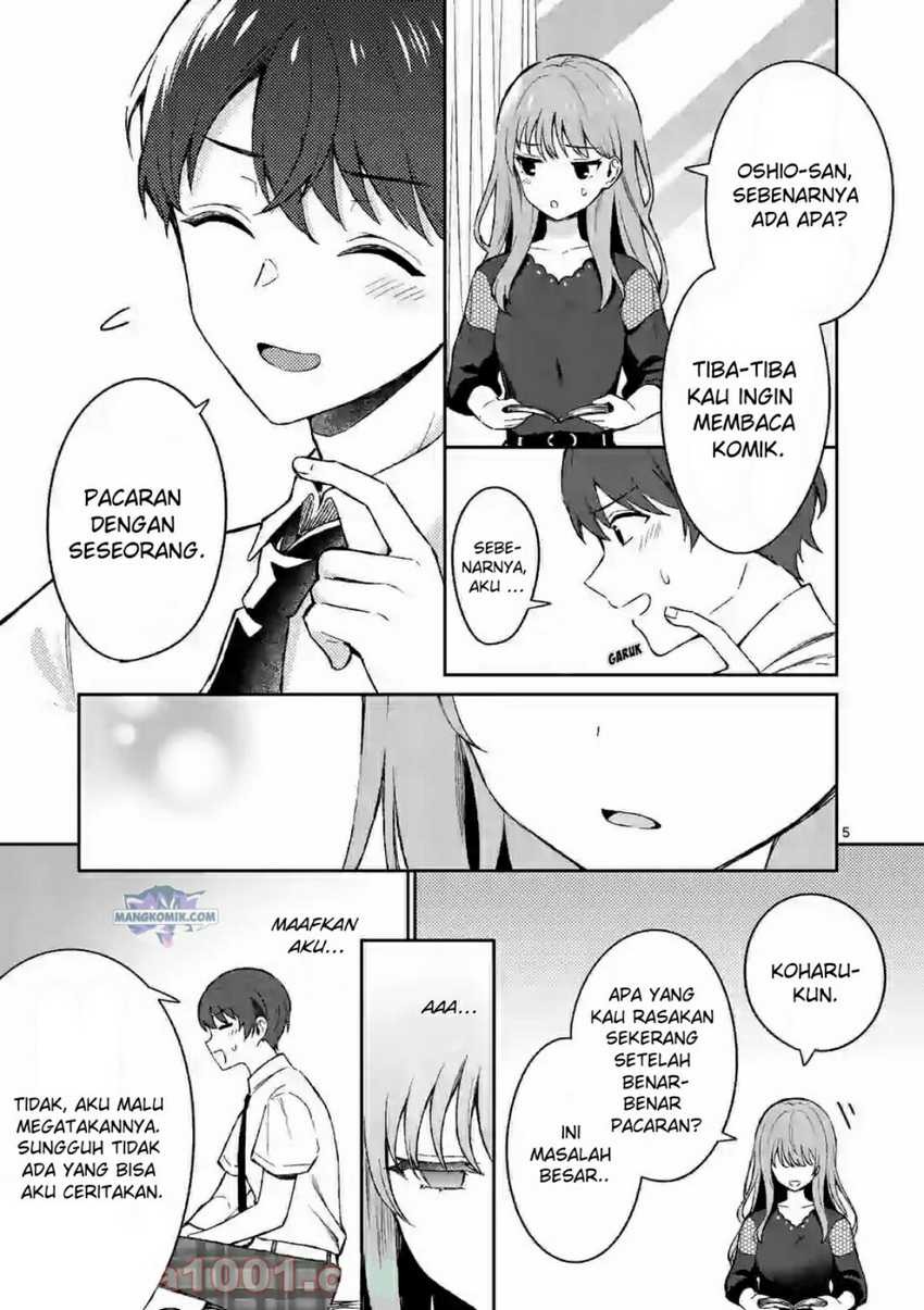 Shiotaiou no Sato-san ga Ore ni dake Amai: Chapter chapter-22 - Page 6