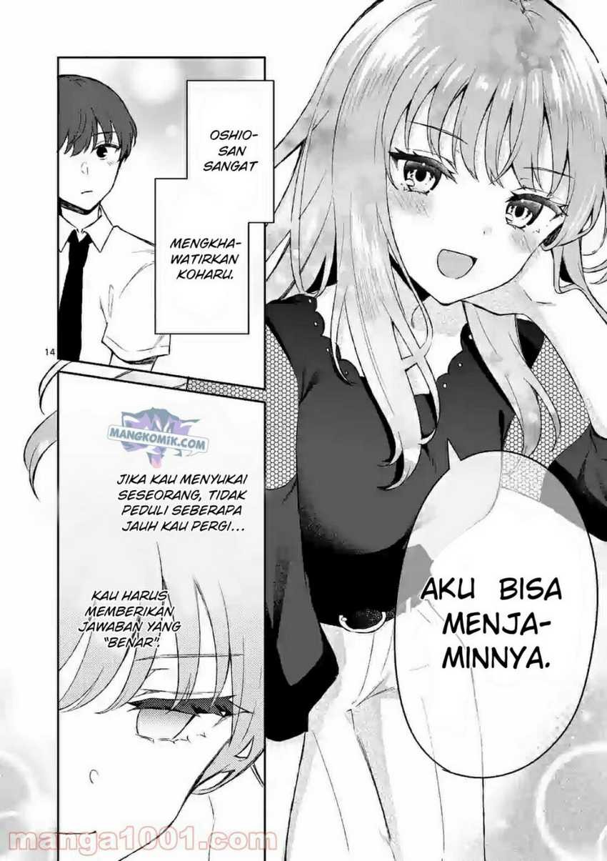 Shiotaiou no Sato-san ga Ore ni dake Amai: Chapter chapter-22 - Page 15