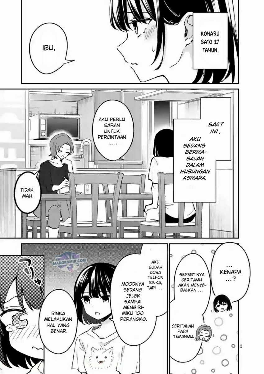 Shiotaiou no Sato-san ga Ore ni dake Amai: Chapter chapter-23 - Page 4