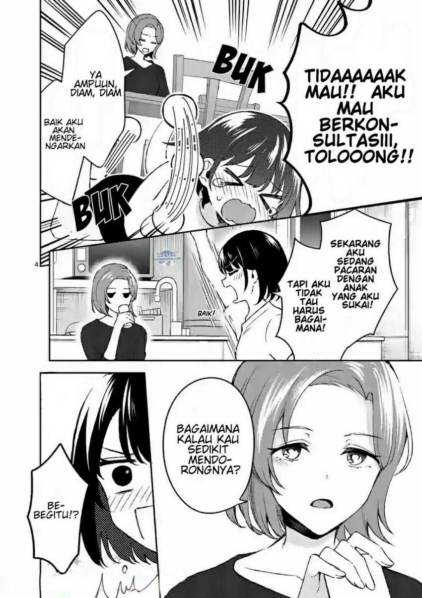 Shiotaiou no Sato-san ga Ore ni dake Amai: Chapter chapter-23 - Page 5