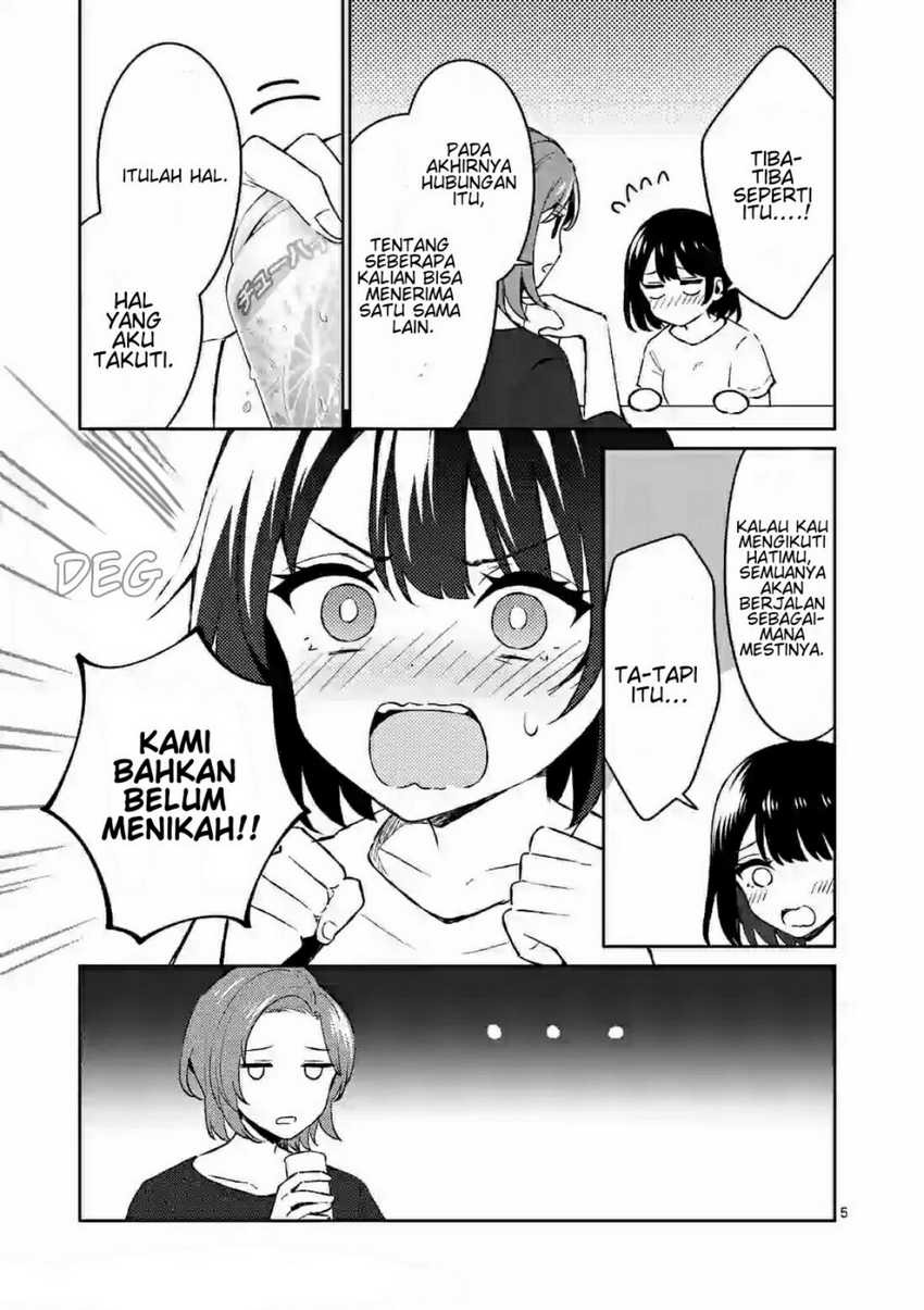 Shiotaiou no Sato-san ga Ore ni dake Amai: Chapter chapter-23 - Page 6