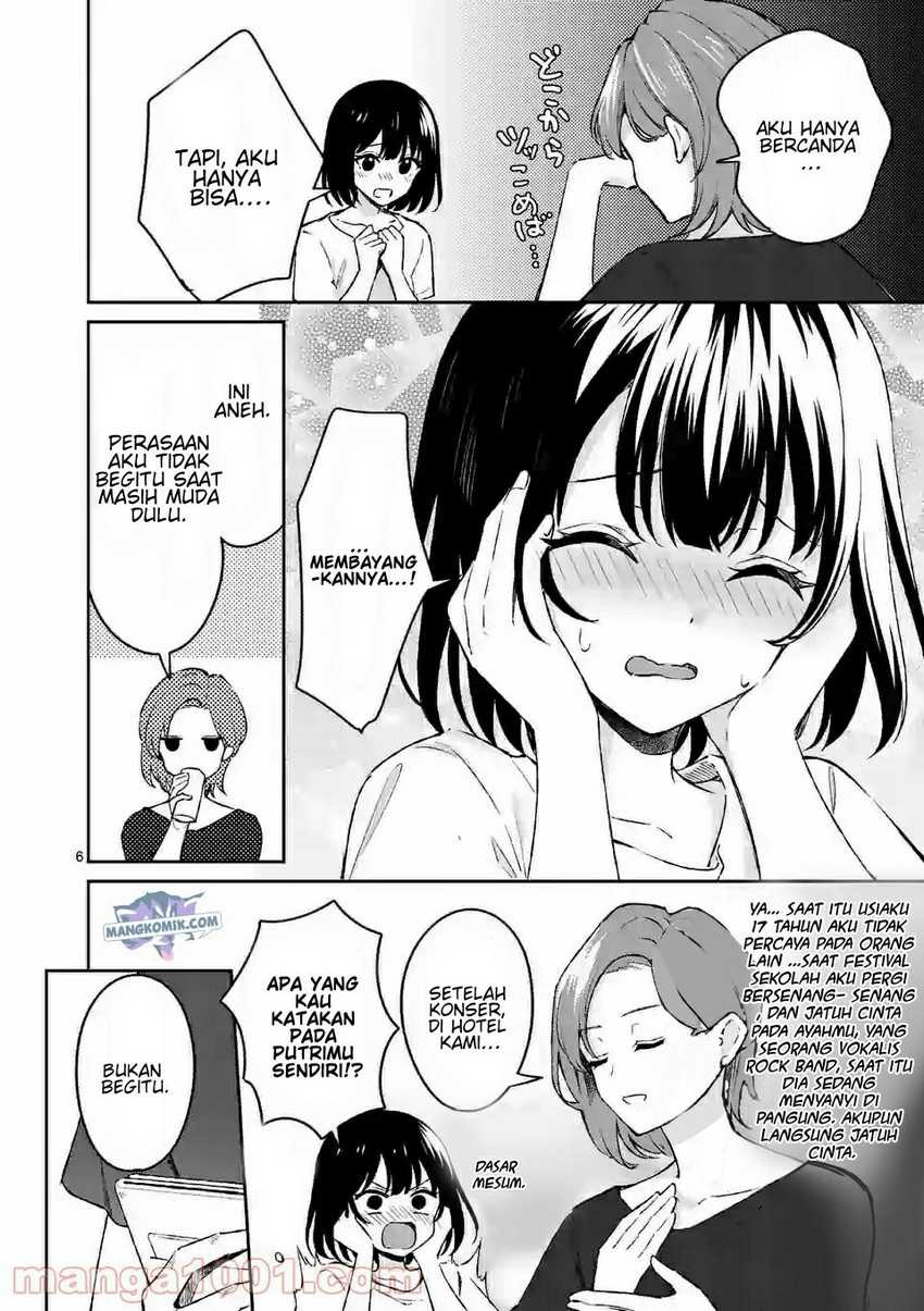 Shiotaiou no Sato-san ga Ore ni dake Amai: Chapter chapter-23 - Page 7