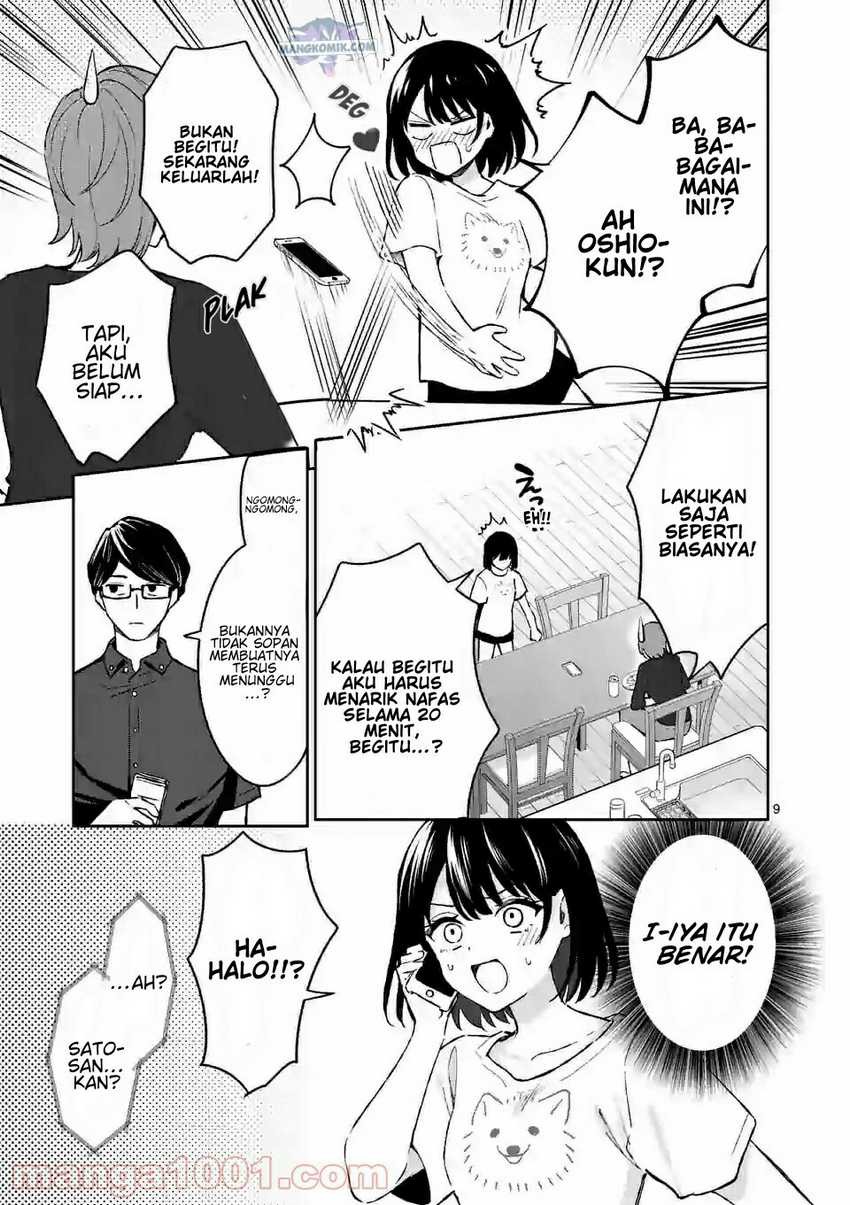 Shiotaiou no Sato-san ga Ore ni dake Amai: Chapter chapter-23 - Page 10