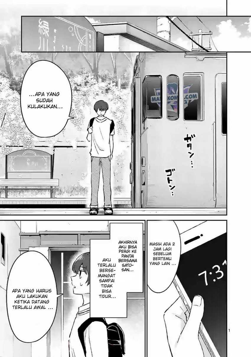 Shiotaiou no Sato-san ga Ore ni dake Amai: Chapter chapter-24 - Page 2