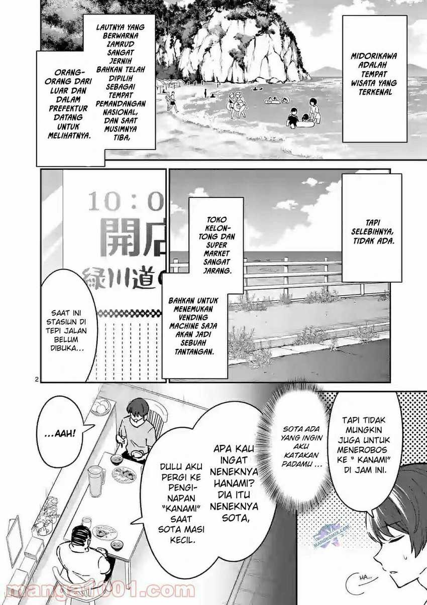 Shiotaiou no Sato-san ga Ore ni dake Amai: Chapter chapter-24 - Page 3