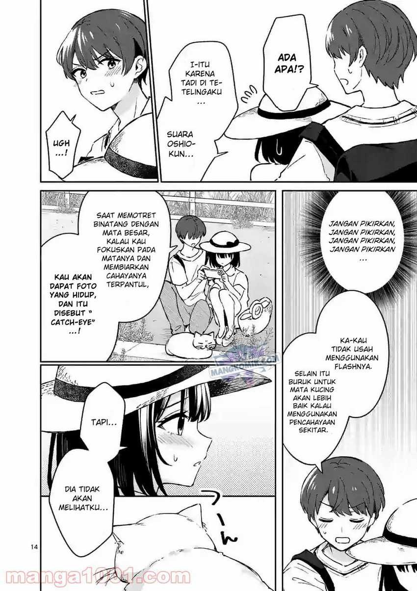 Shiotaiou no Sato-san ga Ore ni dake Amai: Chapter chapter-24 - Page 15