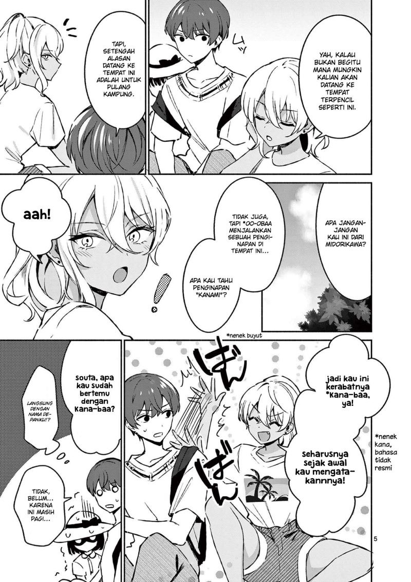 Shiotaiou no Sato-san ga Ore ni dake Amai: Chapter chapter-25 - Page 8