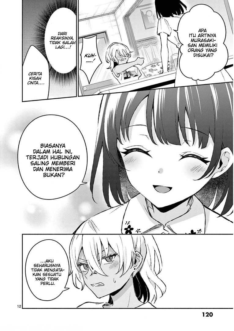 Shiotaiou no Sato-san ga Ore ni dake Amai: Chapter chapter-26 - Page 13
