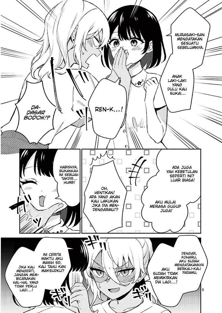Shiotaiou no Sato-san ga Ore ni dake Amai: Chapter chapter-27 - Page 7