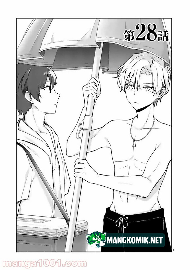 Shiotaiou no Sato-san ga Ore ni dake Amai: Chapter chapter-28 - Page 3