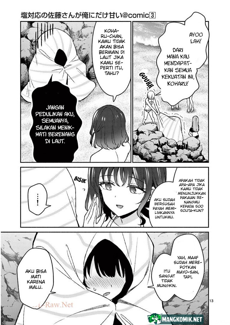 Shiotaiou no Sato-san ga Ore ni dake Amai: Chapter chapter-28 - Page 15