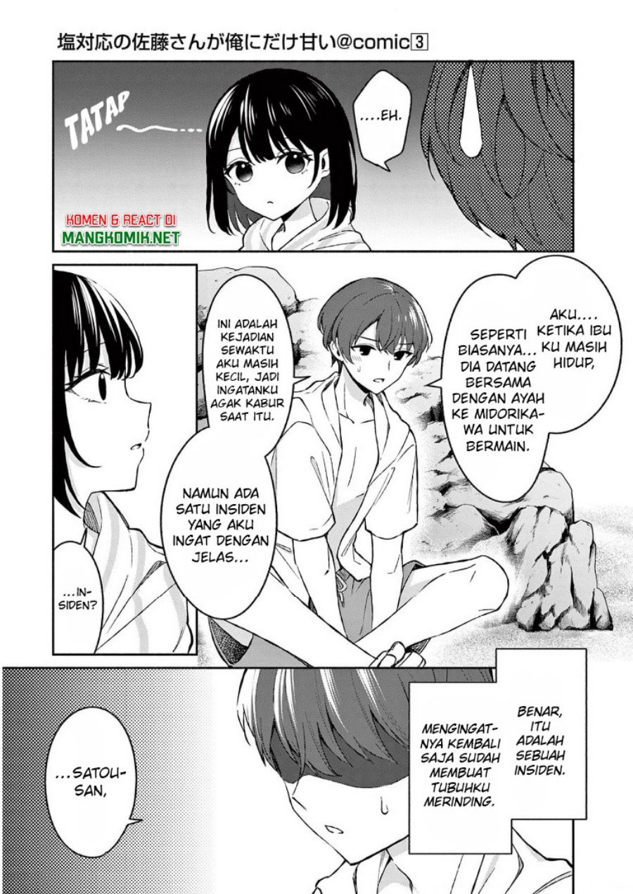 Shiotaiou no Sato-san ga Ore ni dake Amai: Chapter chapter-29 - Page 5