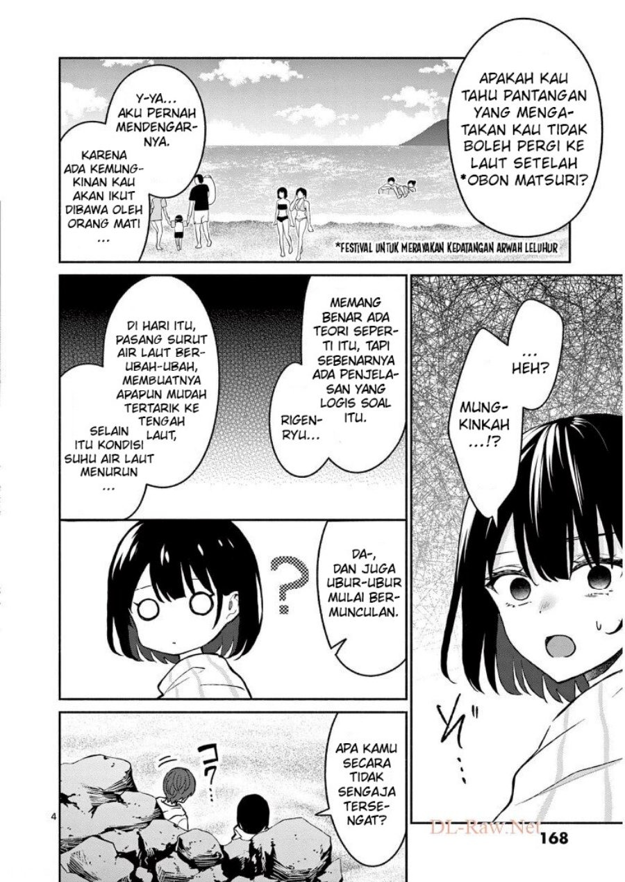 Shiotaiou no Sato-san ga Ore ni dake Amai: Chapter chapter-29 - Page 6