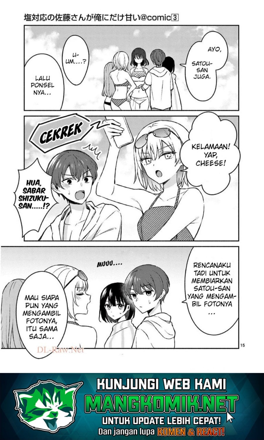 Shiotaiou no Sato-san ga Ore ni dake Amai: Chapter chapter-29 - Page 17