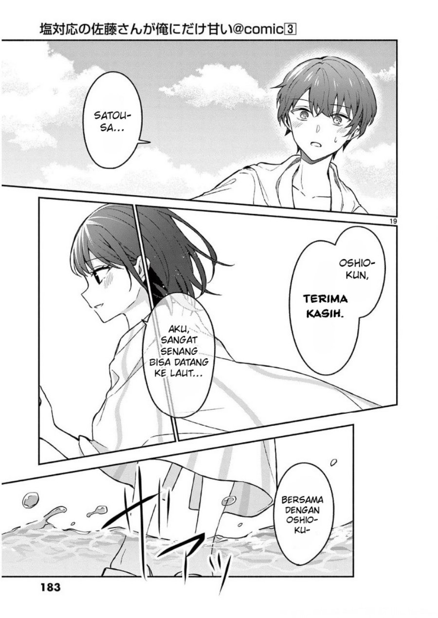 Shiotaiou no Sato-san ga Ore ni dake Amai: Chapter chapter-29 - Page 21