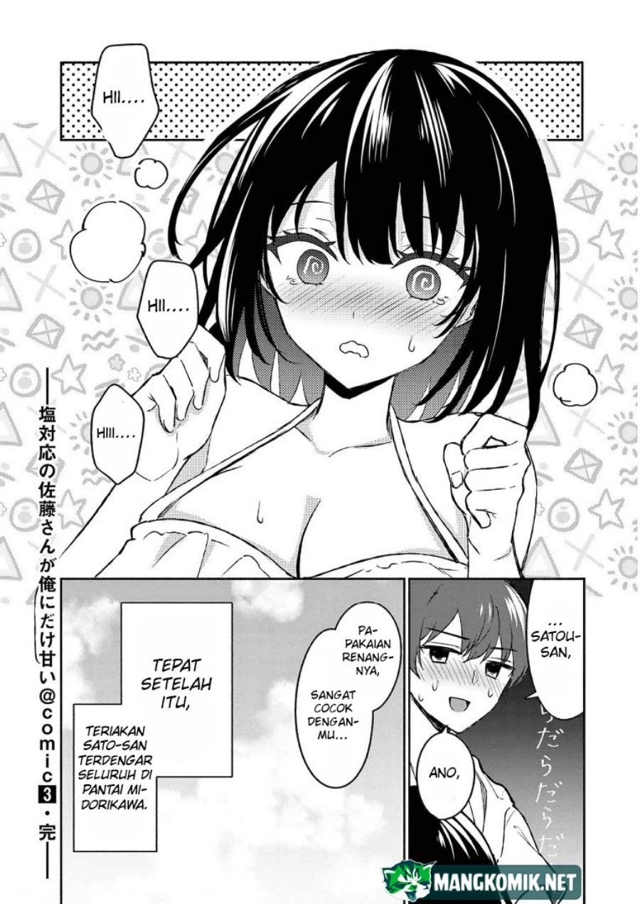 Shiotaiou no Sato-san ga Ore ni dake Amai: Chapter chapter-29 - Page 24