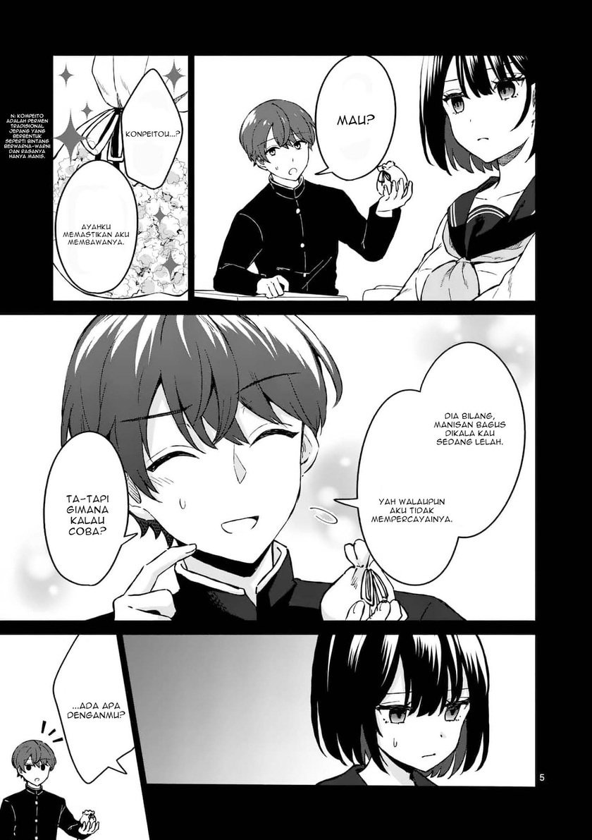 Shiotaiou no Sato-san ga Ore ni dake Amai: Chapter chapter-3 - Page 6
