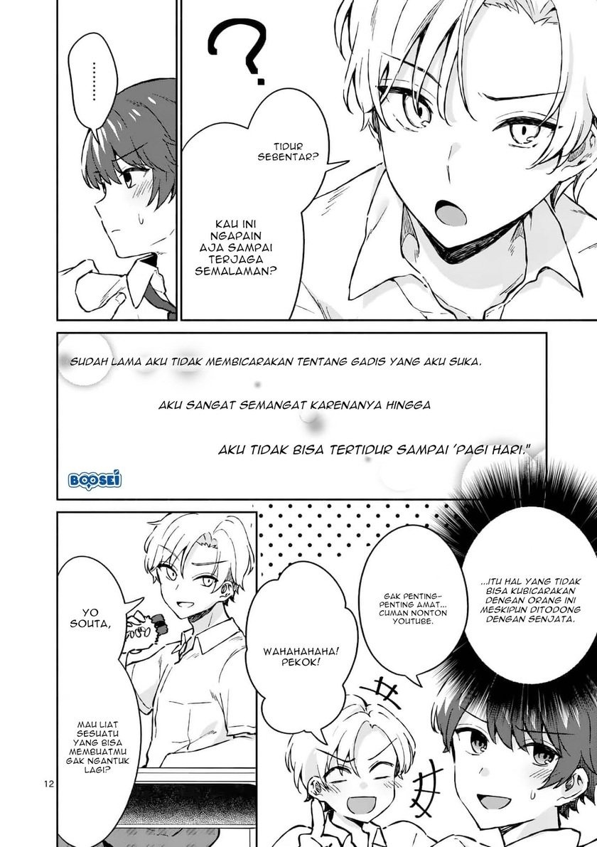 Shiotaiou no Sato-san ga Ore ni dake Amai: Chapter chapter-3 - Page 13