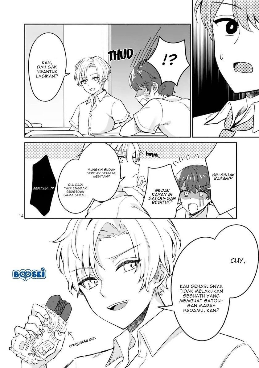 Shiotaiou no Sato-san ga Ore ni dake Amai: Chapter chapter-3 - Page 15
