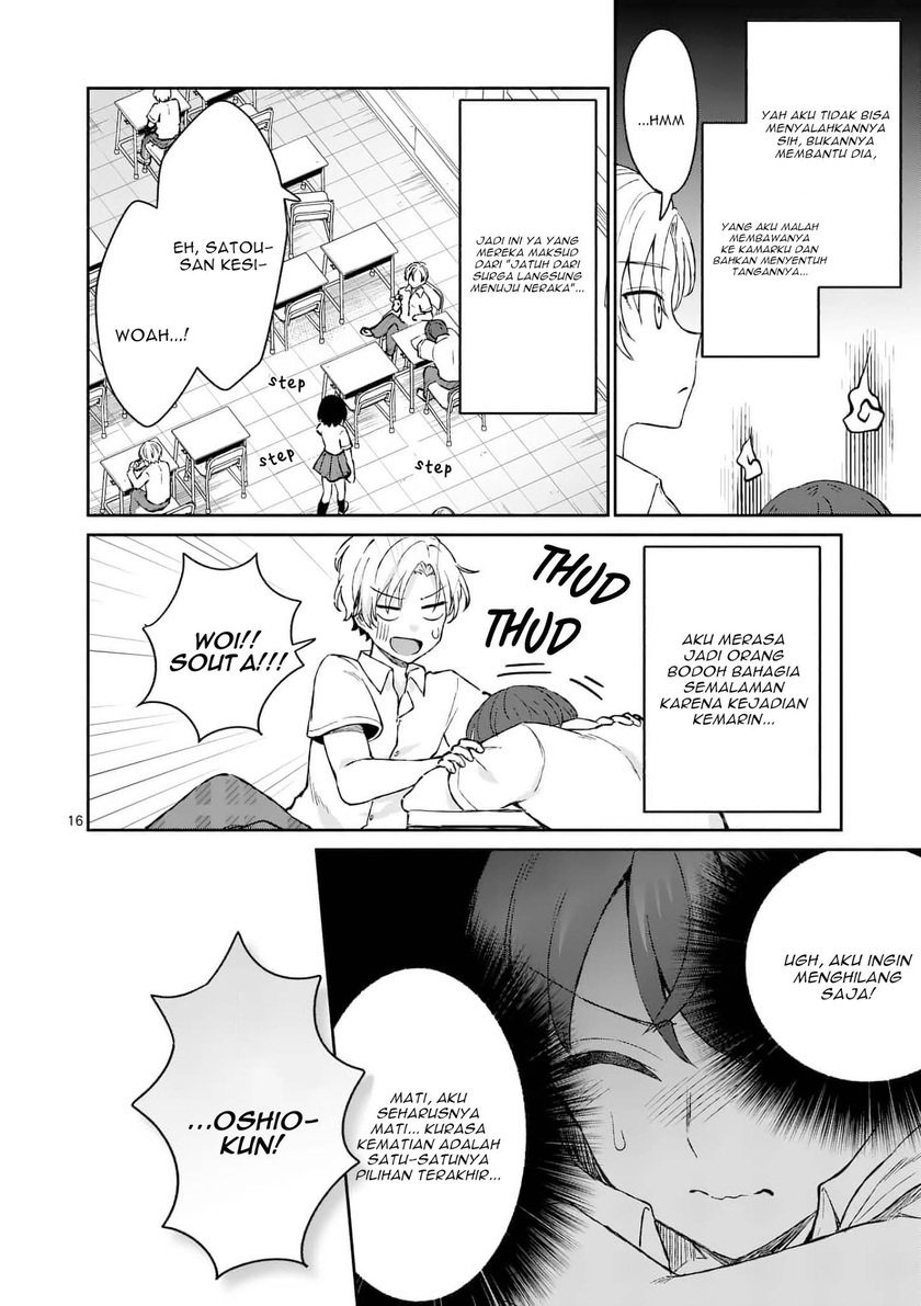 Shiotaiou no Sato-san ga Ore ni dake Amai: Chapter chapter-3 - Page 17