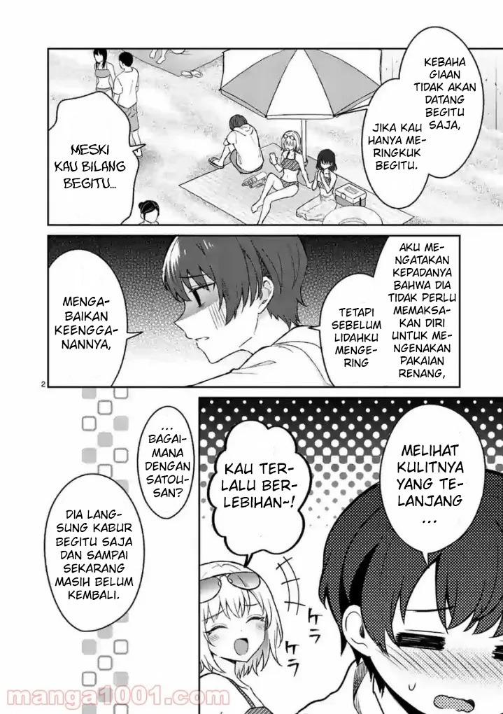 Shiotaiou no Sato-san ga Ore ni dake Amai: Chapter chapter-30 - Page 7
