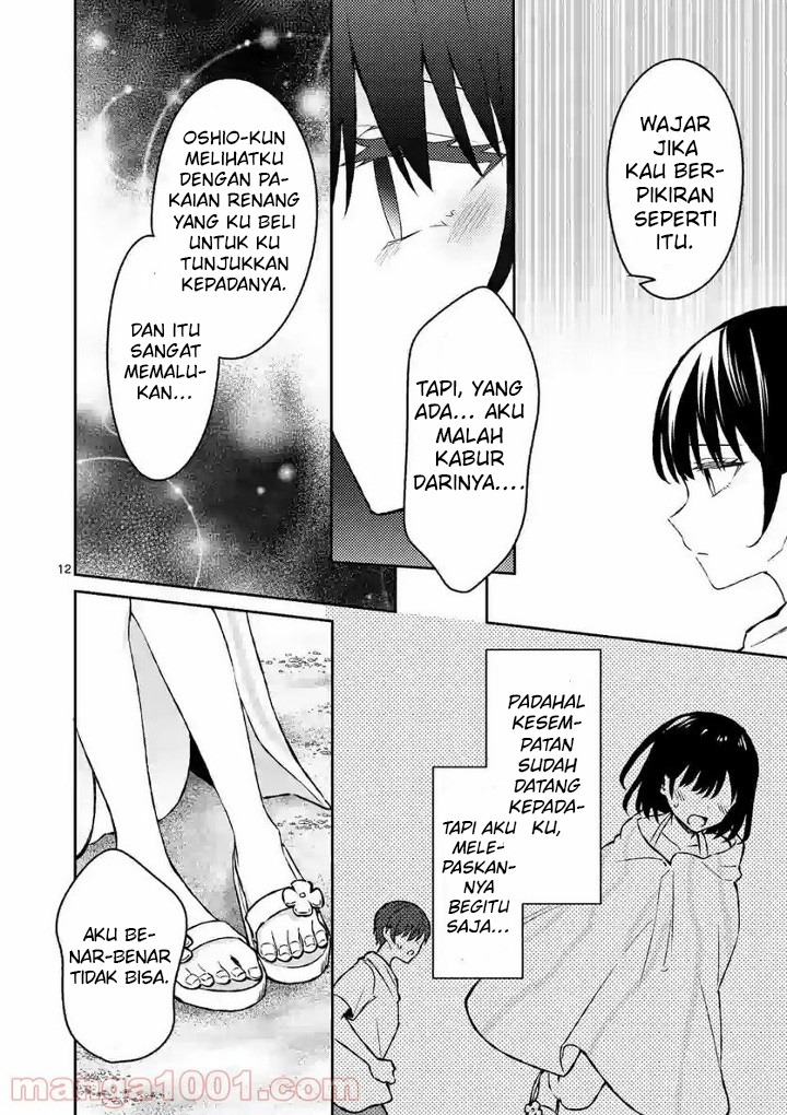 Shiotaiou no Sato-san ga Ore ni dake Amai: Chapter chapter-30 - Page 17