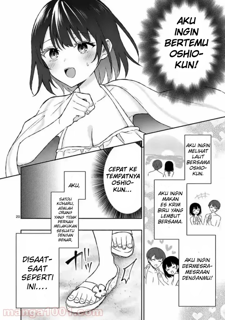 Shiotaiou no Sato-san ga Ore ni dake Amai: Chapter chapter-30 - Page 25