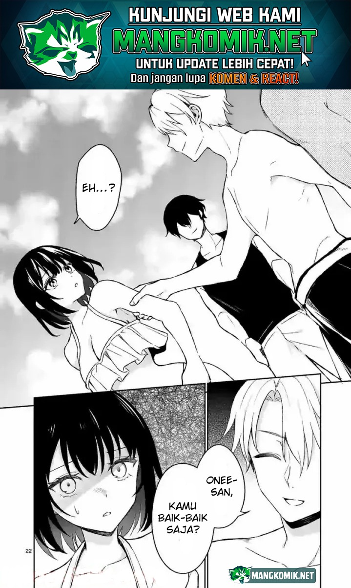 Shiotaiou no Sato-san ga Ore ni dake Amai: Chapter chapter-30 - Page 27