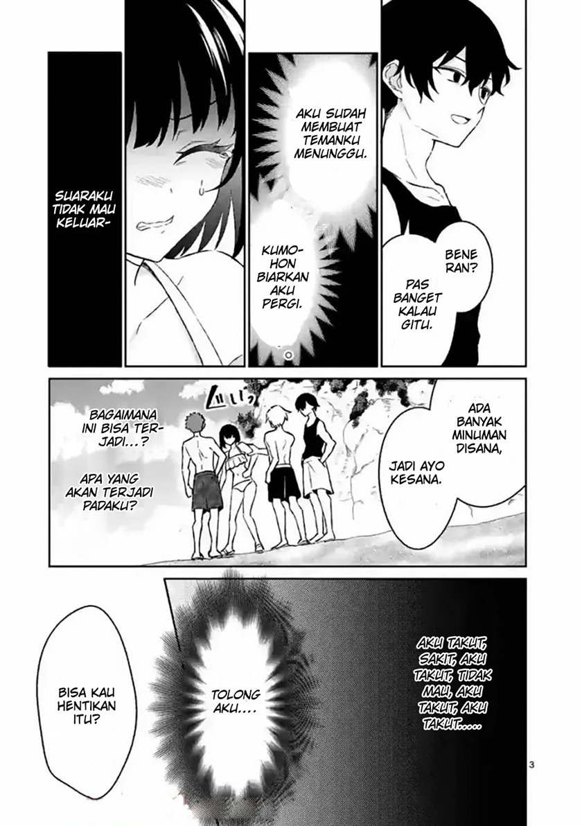 Shiotaiou no Sato-san ga Ore ni dake Amai: Chapter chapter-31 - Page 5
