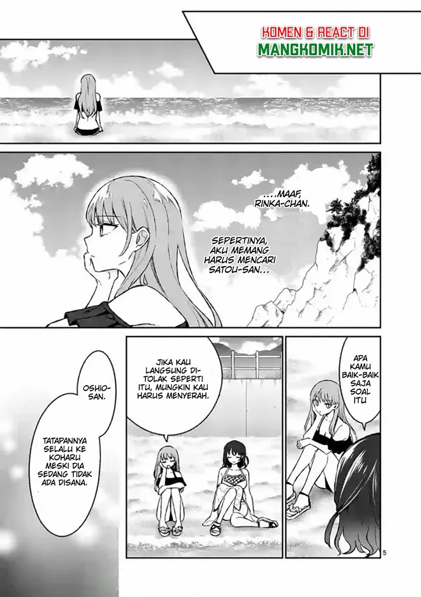 Shiotaiou no Sato-san ga Ore ni dake Amai: Chapter chapter-31 - Page 7