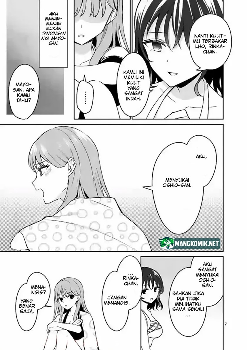 Shiotaiou no Sato-san ga Ore ni dake Amai: Chapter chapter-31 - Page 9