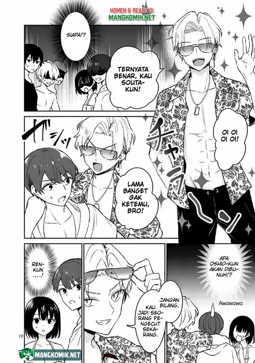 Shiotaiou no Sato-san ga Ore ni dake Amai: Chapter chapter-31 - Page 14