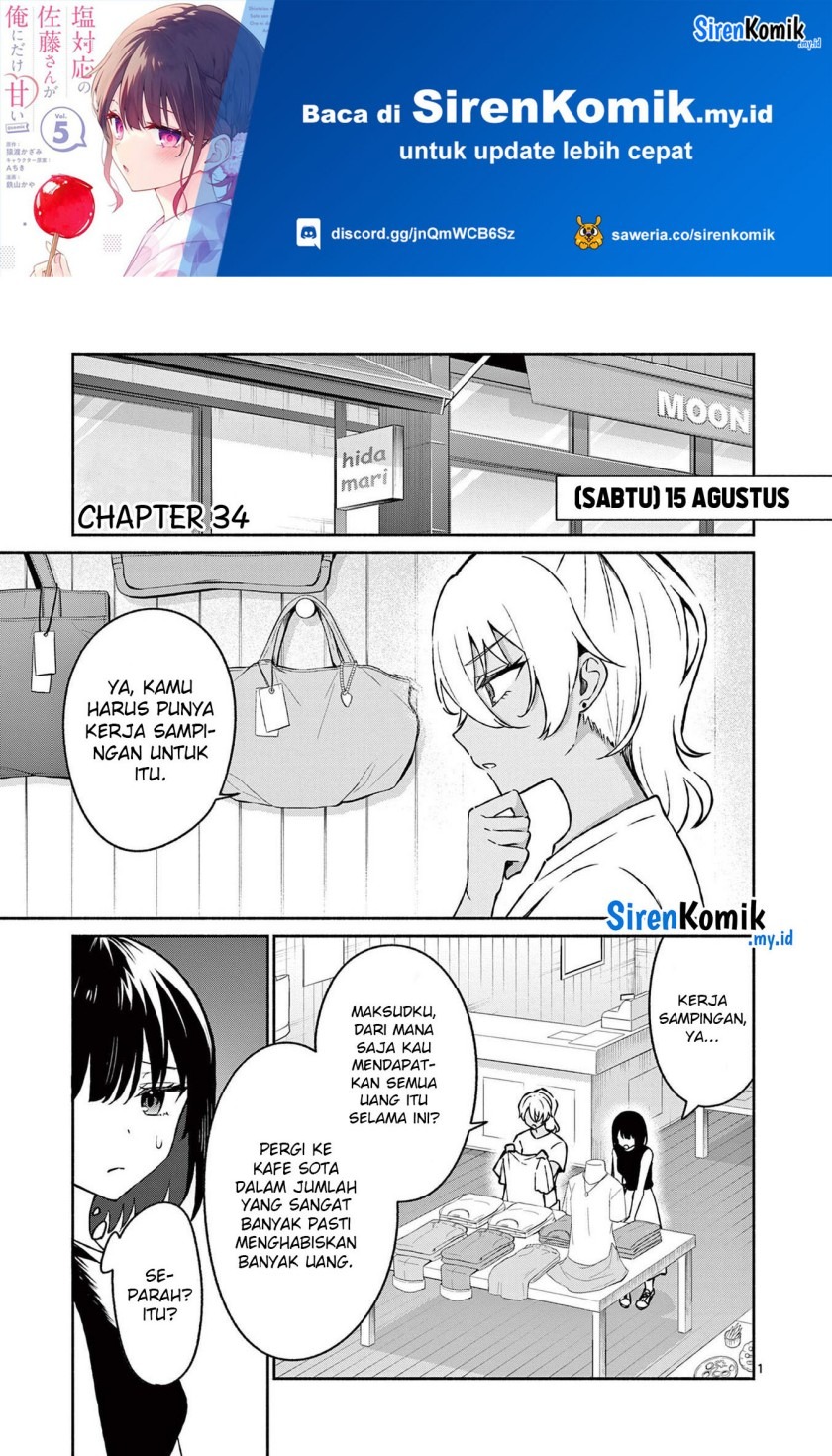 Shiotaiou no Sato-san ga Ore ni dake Amai: Chapter chapter-34 - Page 2