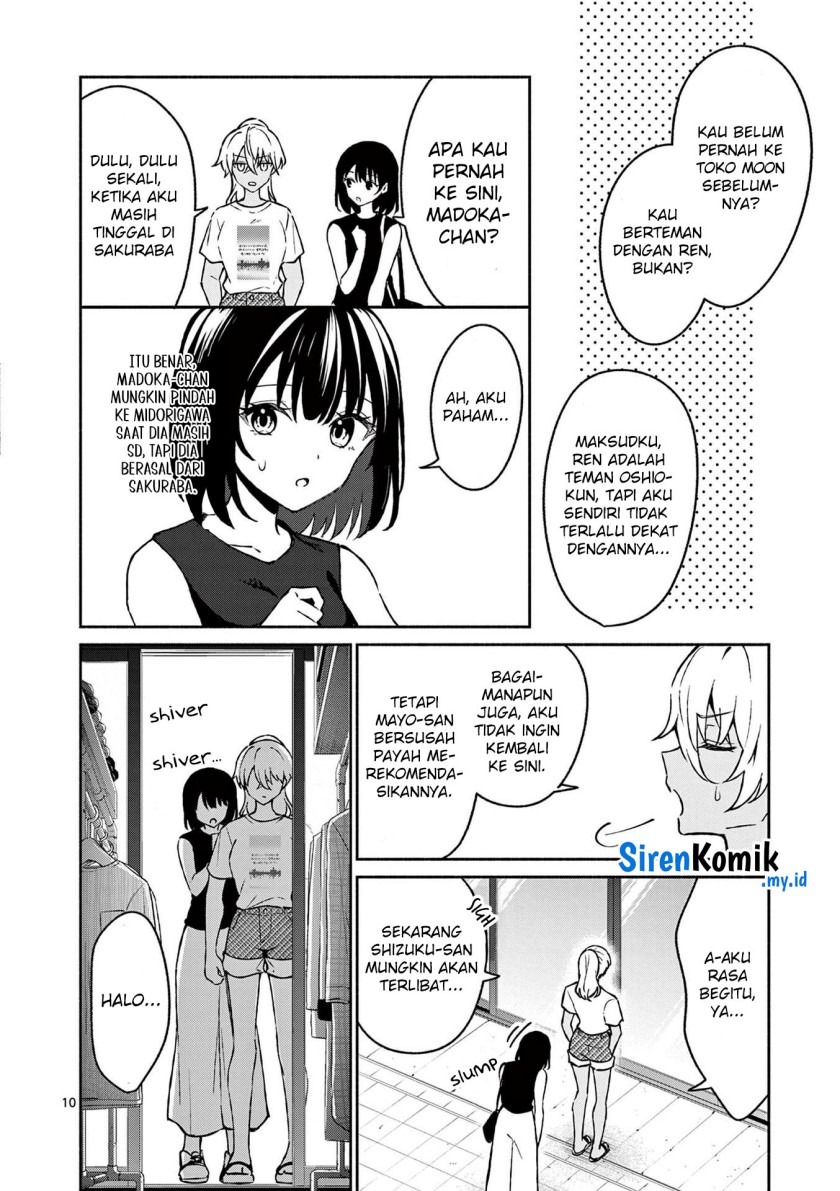 Shiotaiou no Sato-san ga Ore ni dake Amai: Chapter chapter-34 - Page 11
