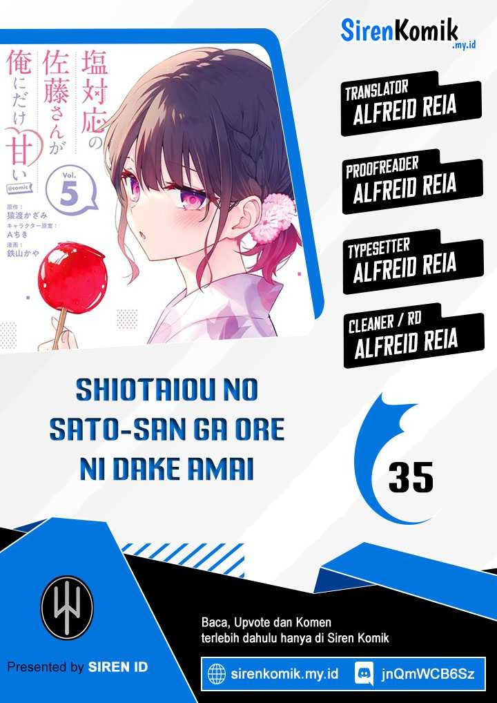 Shiotaiou no Sato-san ga Ore ni dake Amai: Chapter chapter-35 - Page 1