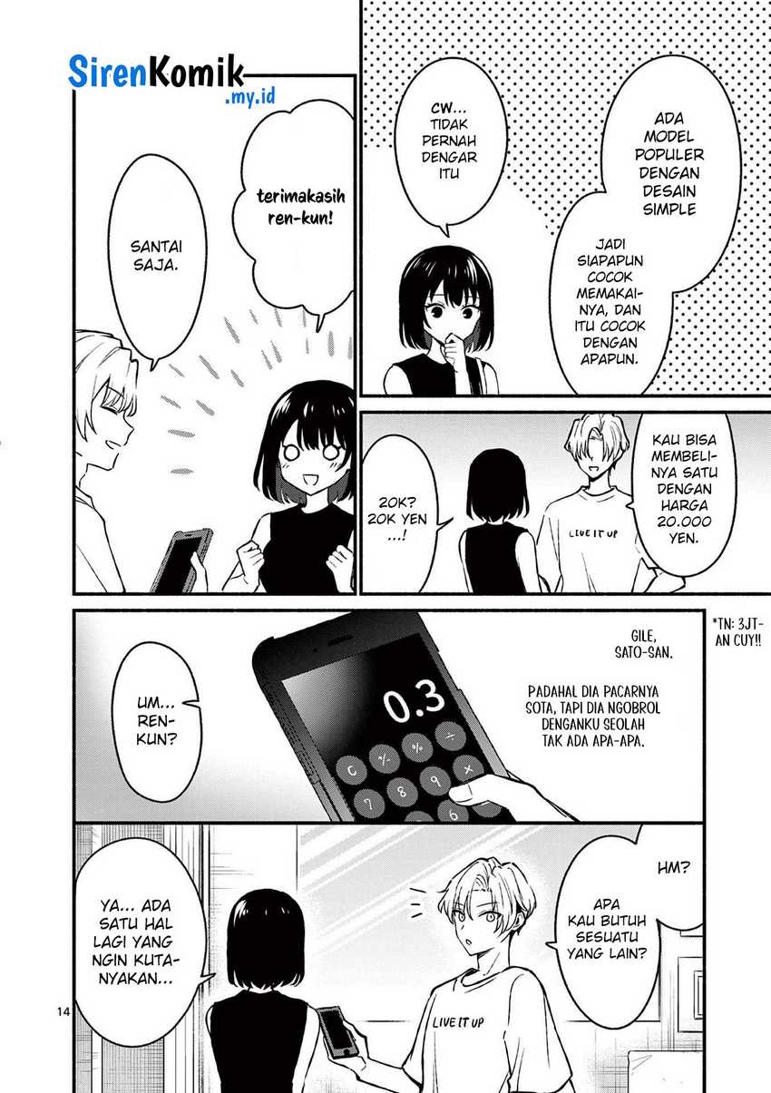 Shiotaiou no Sato-san ga Ore ni dake Amai: Chapter chapter-35 - Page 15