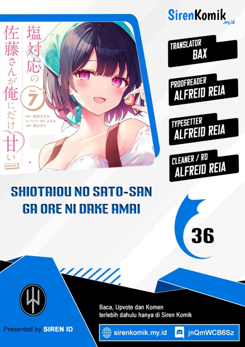 Shiotaiou no Sato-san ga Ore ni dake Amai: Chapter chapter-36 - Page 1