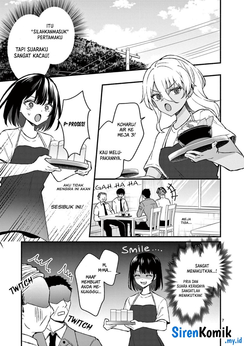 Shiotaiou no Sato-san ga Ore ni dake Amai: Chapter chapter-36 - Page 8