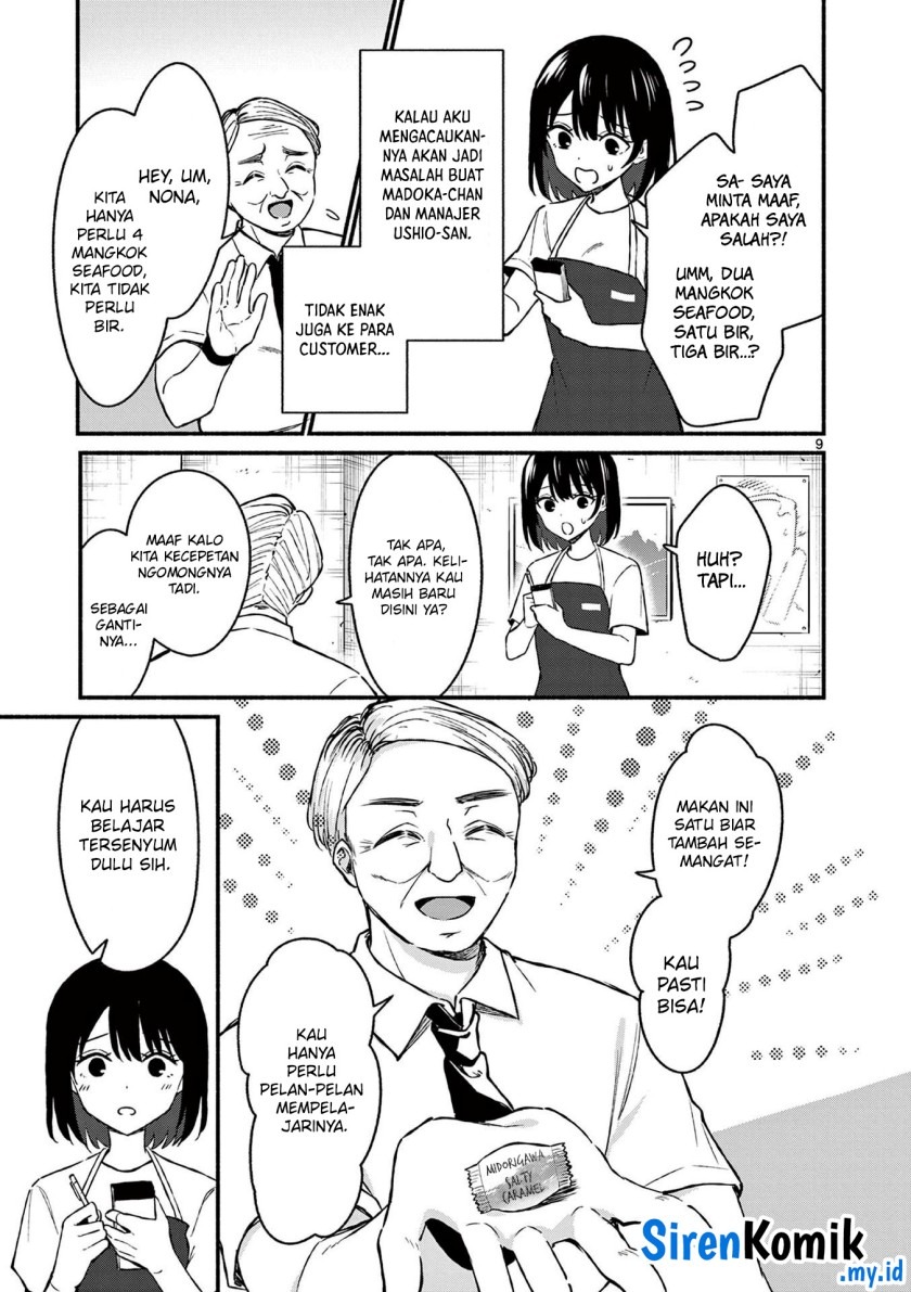 Shiotaiou no Sato-san ga Ore ni dake Amai: Chapter chapter-36 - Page 10