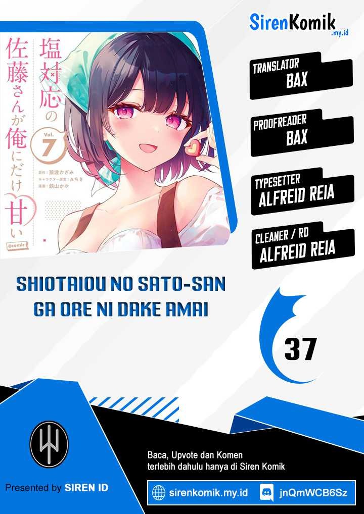 Shiotaiou no Sato-san ga Ore ni dake Amai: Chapter chapter-37 - Page 1