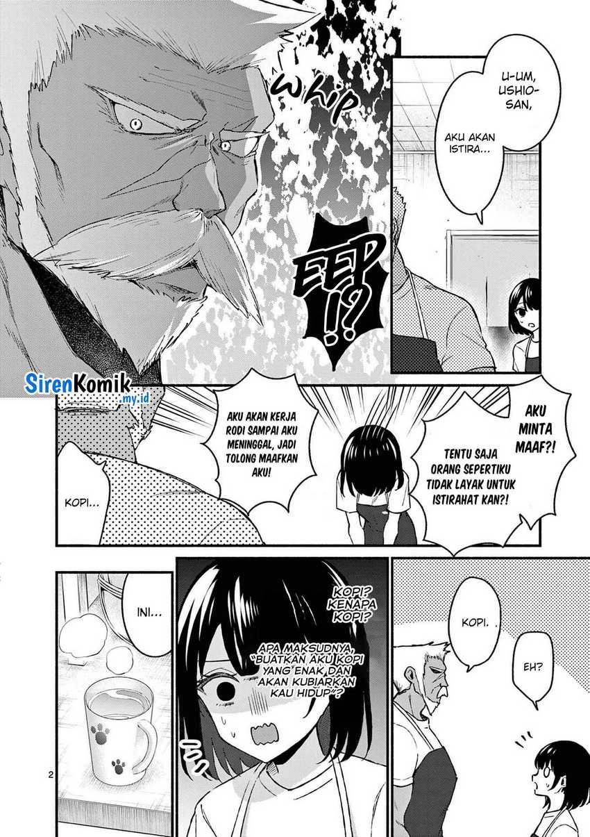 Shiotaiou no Sato-san ga Ore ni dake Amai: Chapter chapter-37 - Page 3