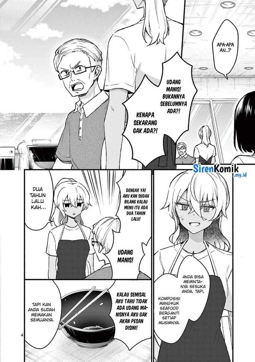 Shiotaiou no Sato-san ga Ore ni dake Amai: Chapter chapter-37 - Page 5