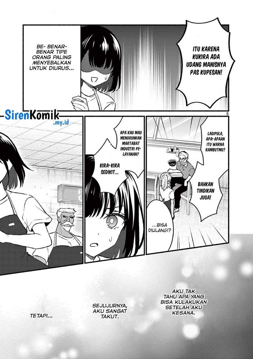 Shiotaiou no Sato-san ga Ore ni dake Amai: Chapter chapter-37 - Page 6