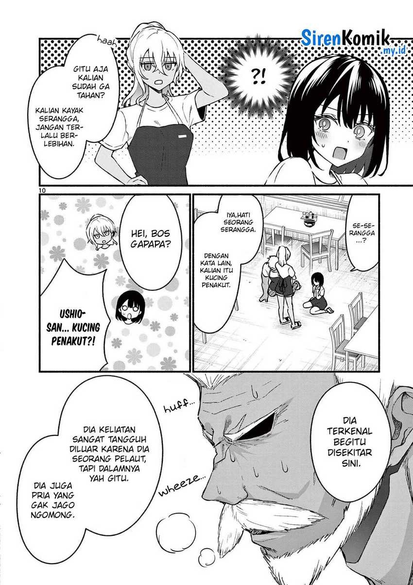 Shiotaiou no Sato-san ga Ore ni dake Amai: Chapter chapter-37 - Page 11