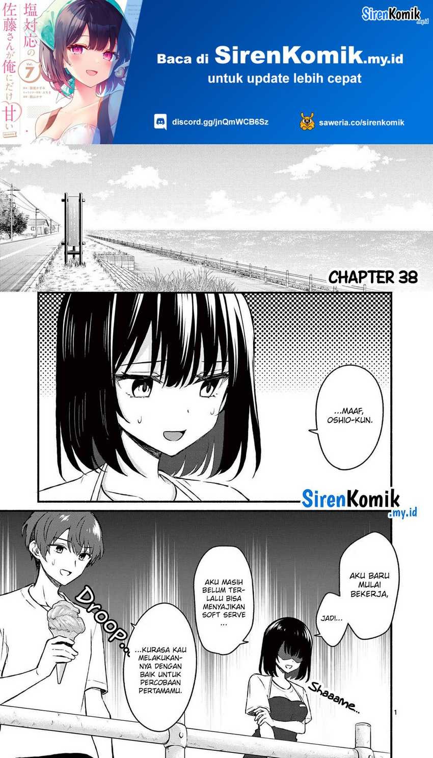 Shiotaiou no Sato-san ga Ore ni dake Amai: Chapter chapter-38 - Page 2