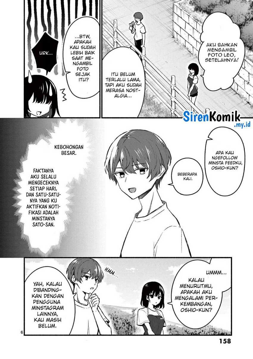 Shiotaiou no Sato-san ga Ore ni dake Amai: Chapter chapter-38 - Page 7