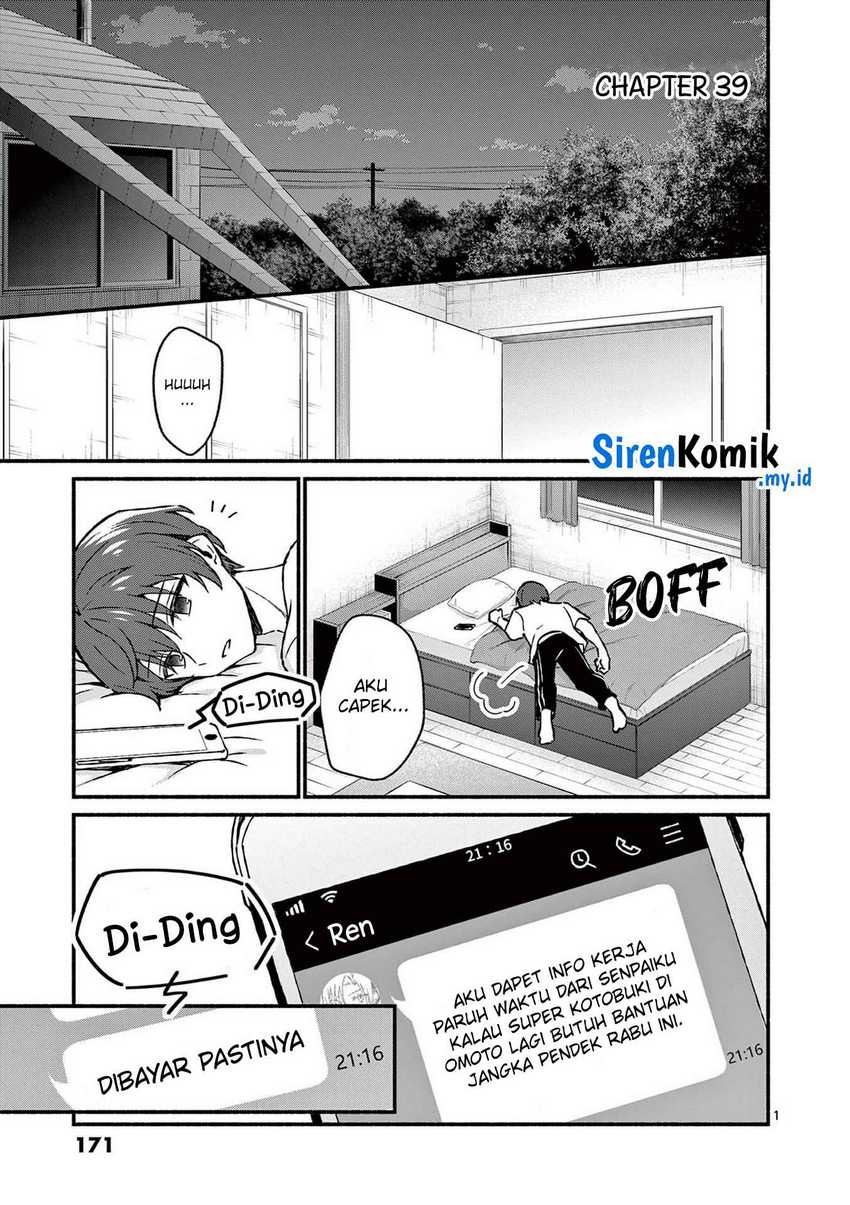 Shiotaiou no Sato-san ga Ore ni dake Amai: Chapter chapter-39 - Page 2