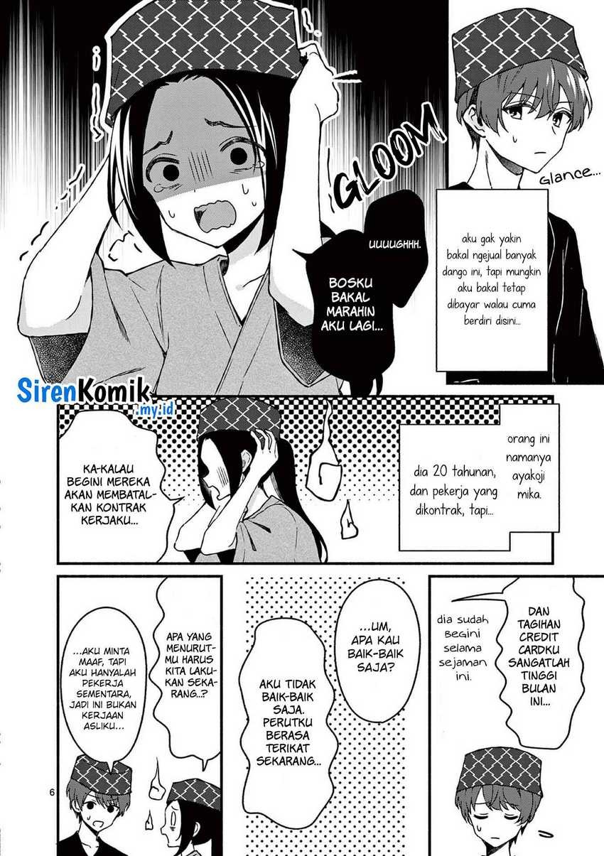Shiotaiou no Sato-san ga Ore ni dake Amai: Chapter chapter-39 - Page 7