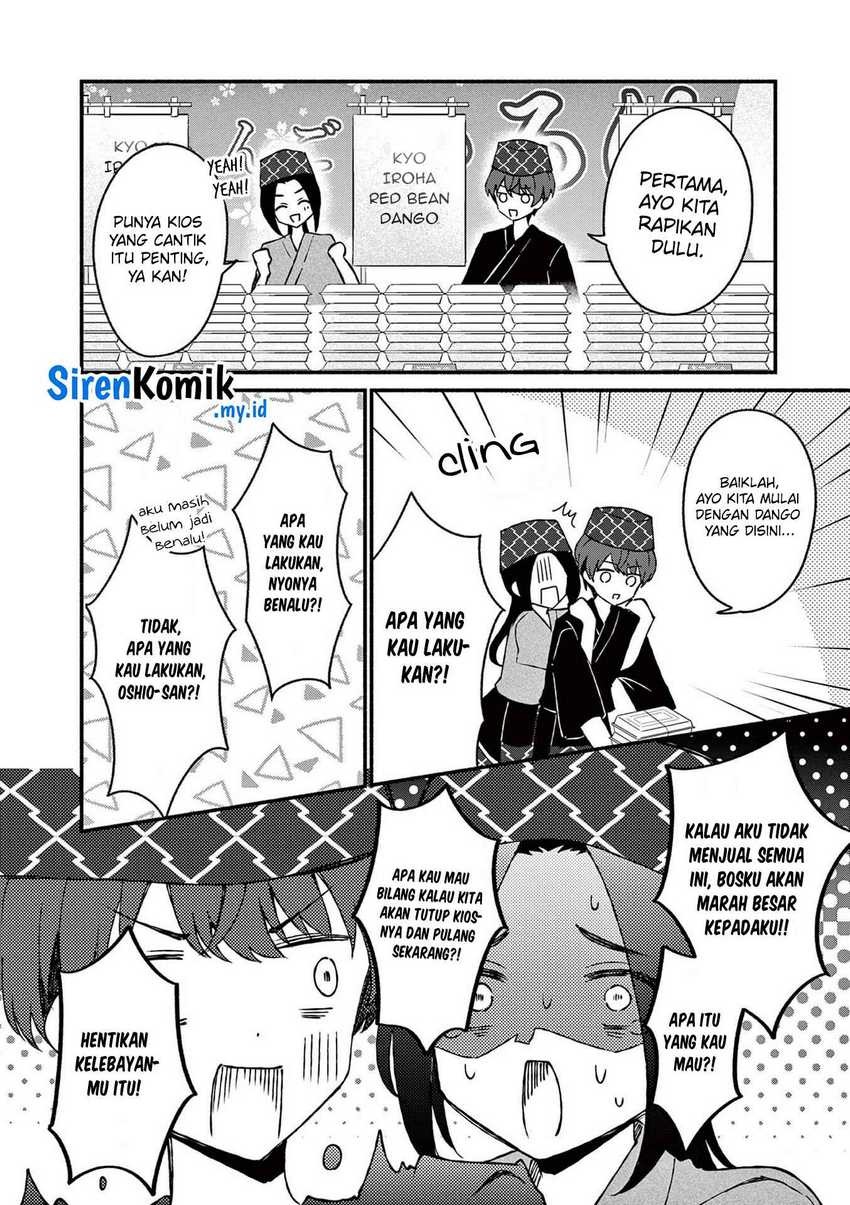 Shiotaiou no Sato-san ga Ore ni dake Amai: Chapter chapter-39 - Page 9