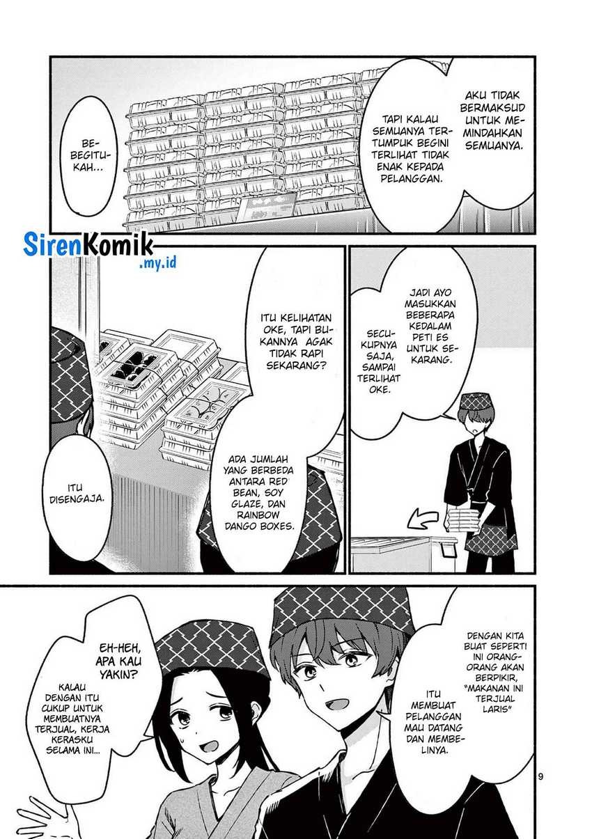 Shiotaiou no Sato-san ga Ore ni dake Amai: Chapter chapter-39 - Page 10